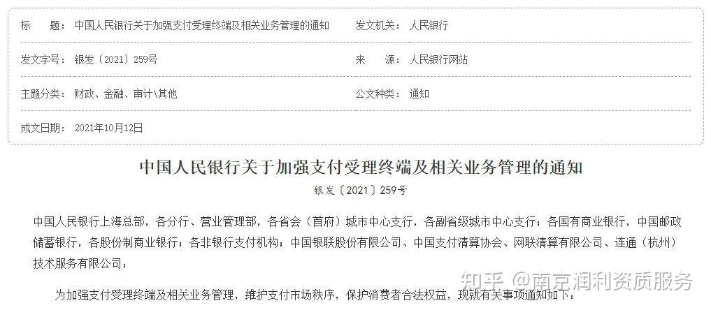 微信二维码收钱可以直接到银行卡吗
