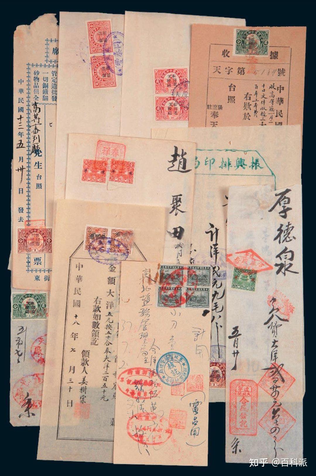 为何被称为印花税？印的到底是什么花？又收的什么税？ - 知乎