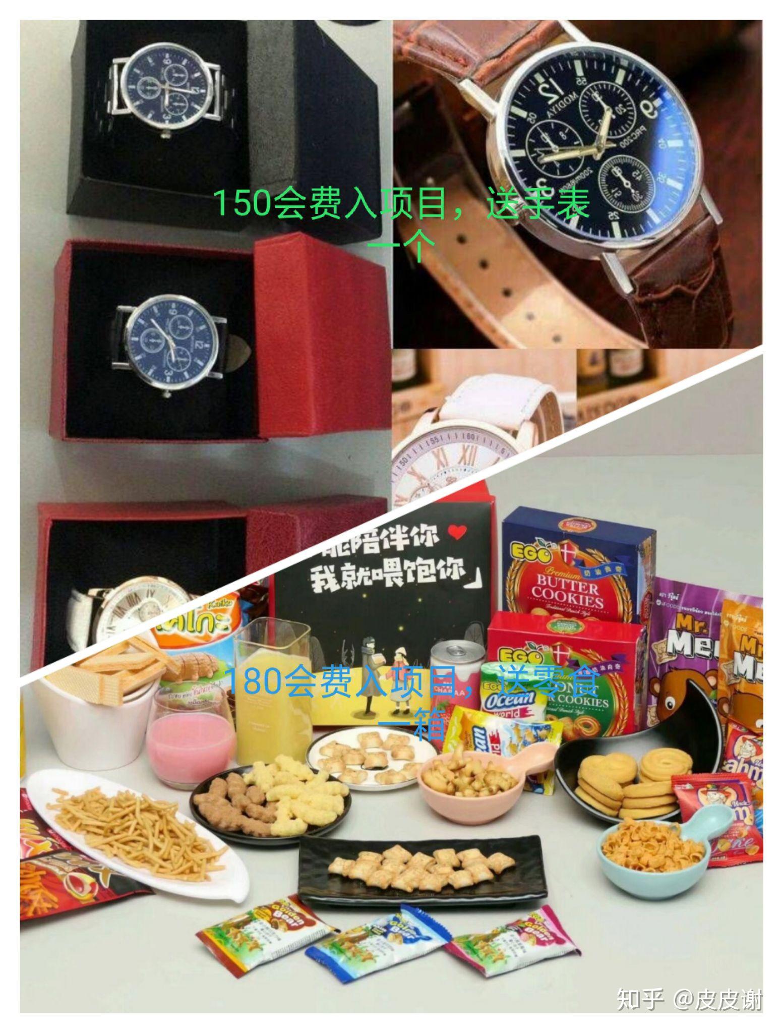 兼职在哪个平台上找比较好找兼职须知