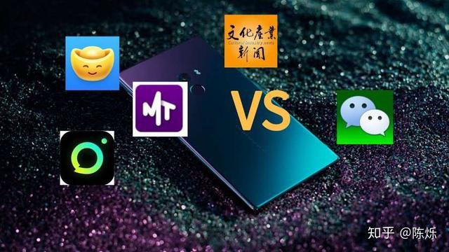 三款社交app同时发布微信能否阻挡社交江湖齐讨伐