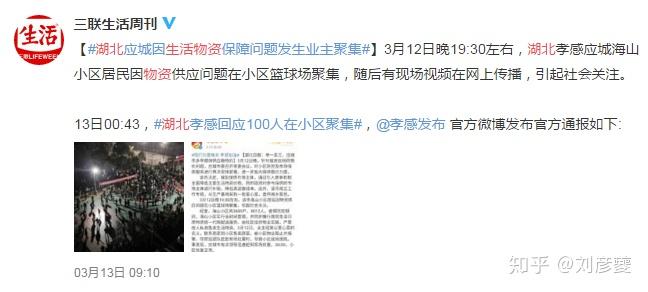 啥时候才能解封呀 v2-0add95e0b7da8da927165cc8b7c170ae_r.jpg