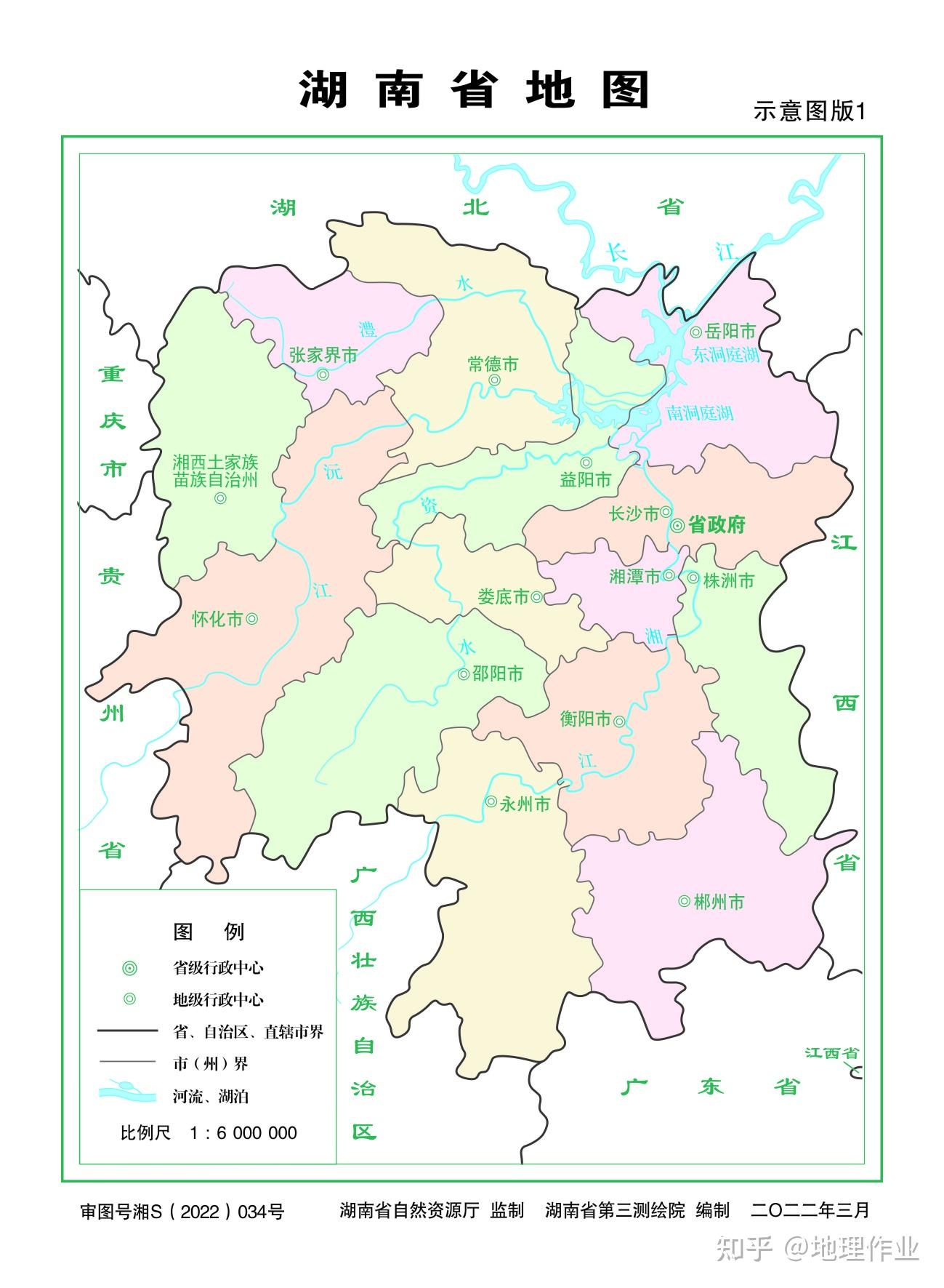 湖南省地图手抄报图片