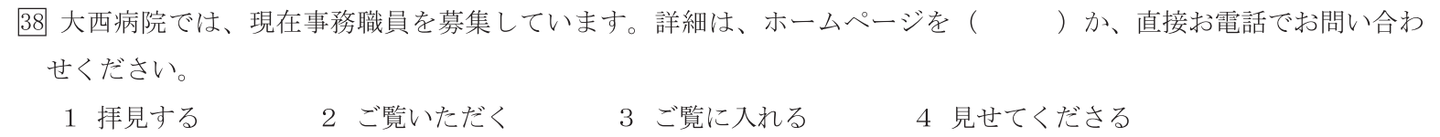 如何掌握日语的敬语? - 知乎