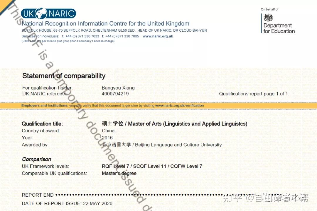 如何成为英国皇家特许语言家学会会员