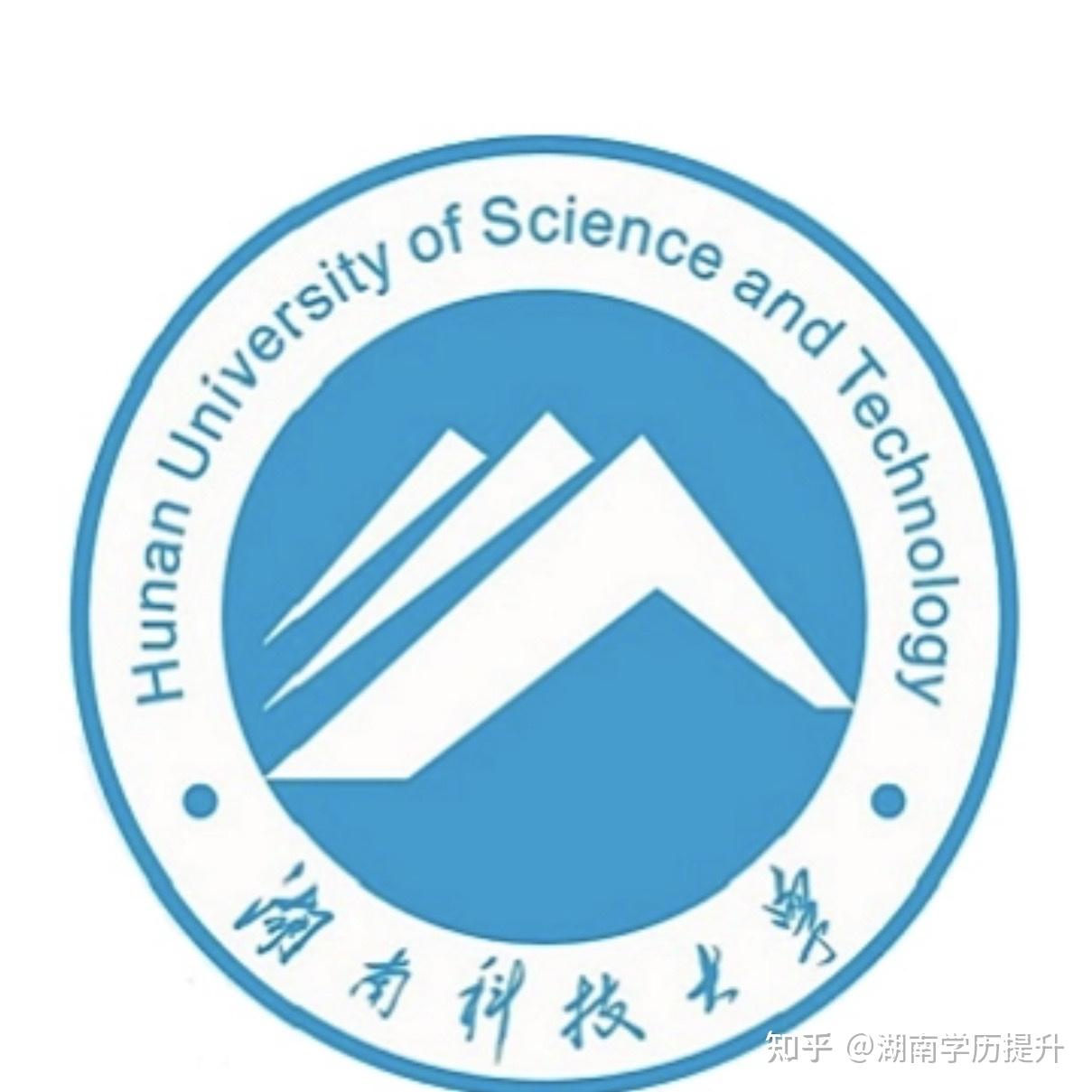 湖南科技大学校徽原图图片