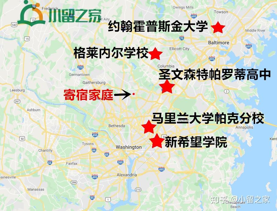 美国留学马里兰州银泉优质寄宿家庭近约翰霍普斯金大学