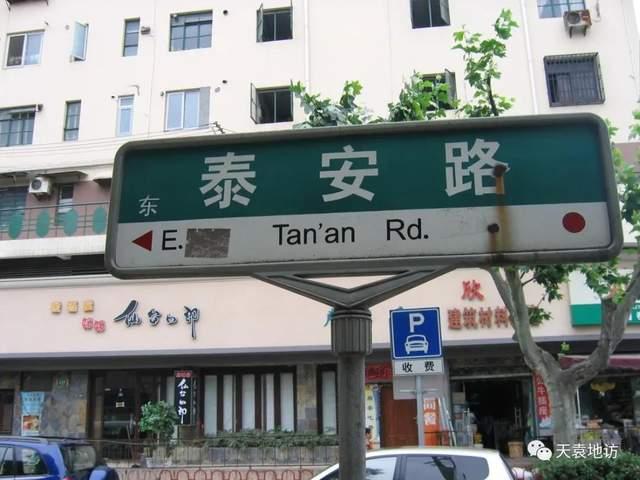 2007年的上海一晃已经是14年前