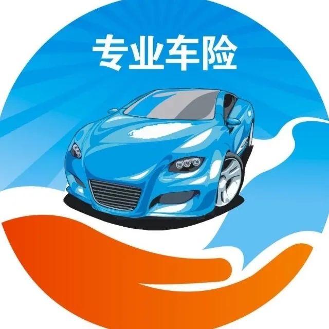 深圳太平洋车险保单查询 - 知乎