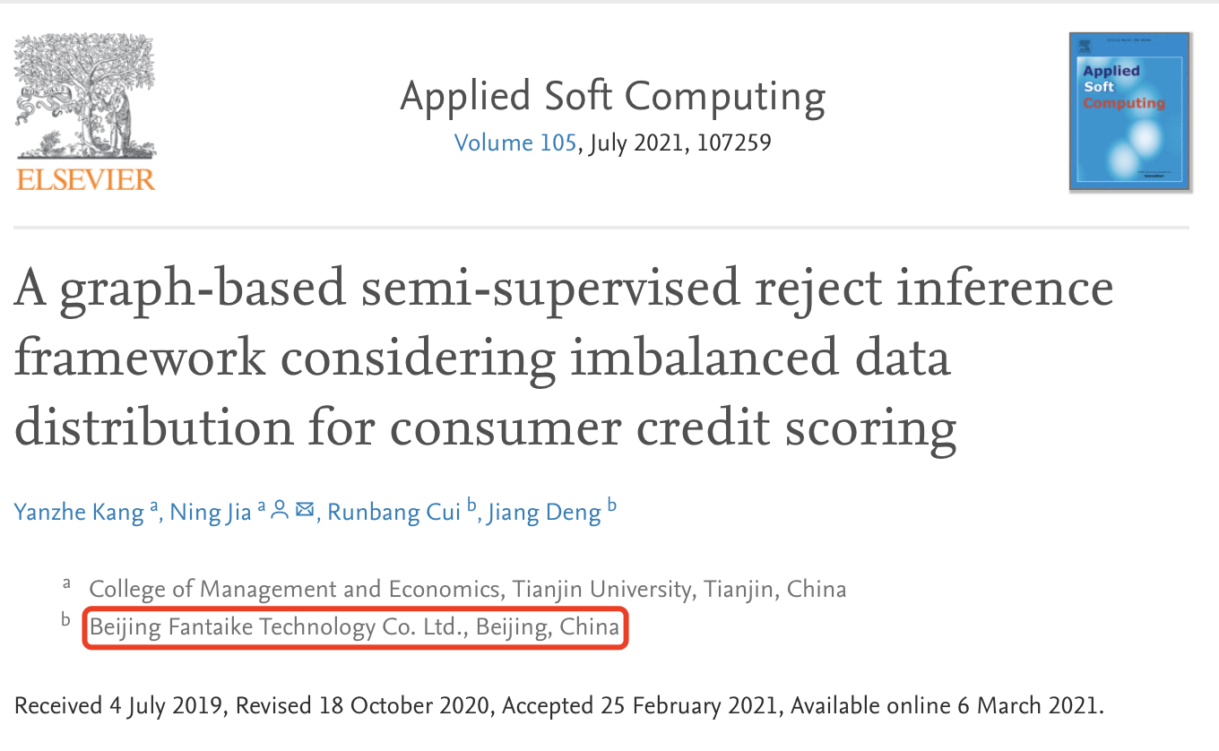国际权威期刊《Applied Soft Computing》发表FInSight人工智能团队研究成果 - 知乎