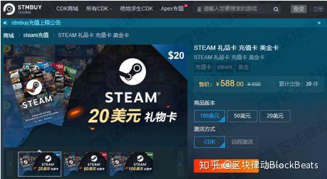 比特币+Steam，大量中国玩家套利的新方式