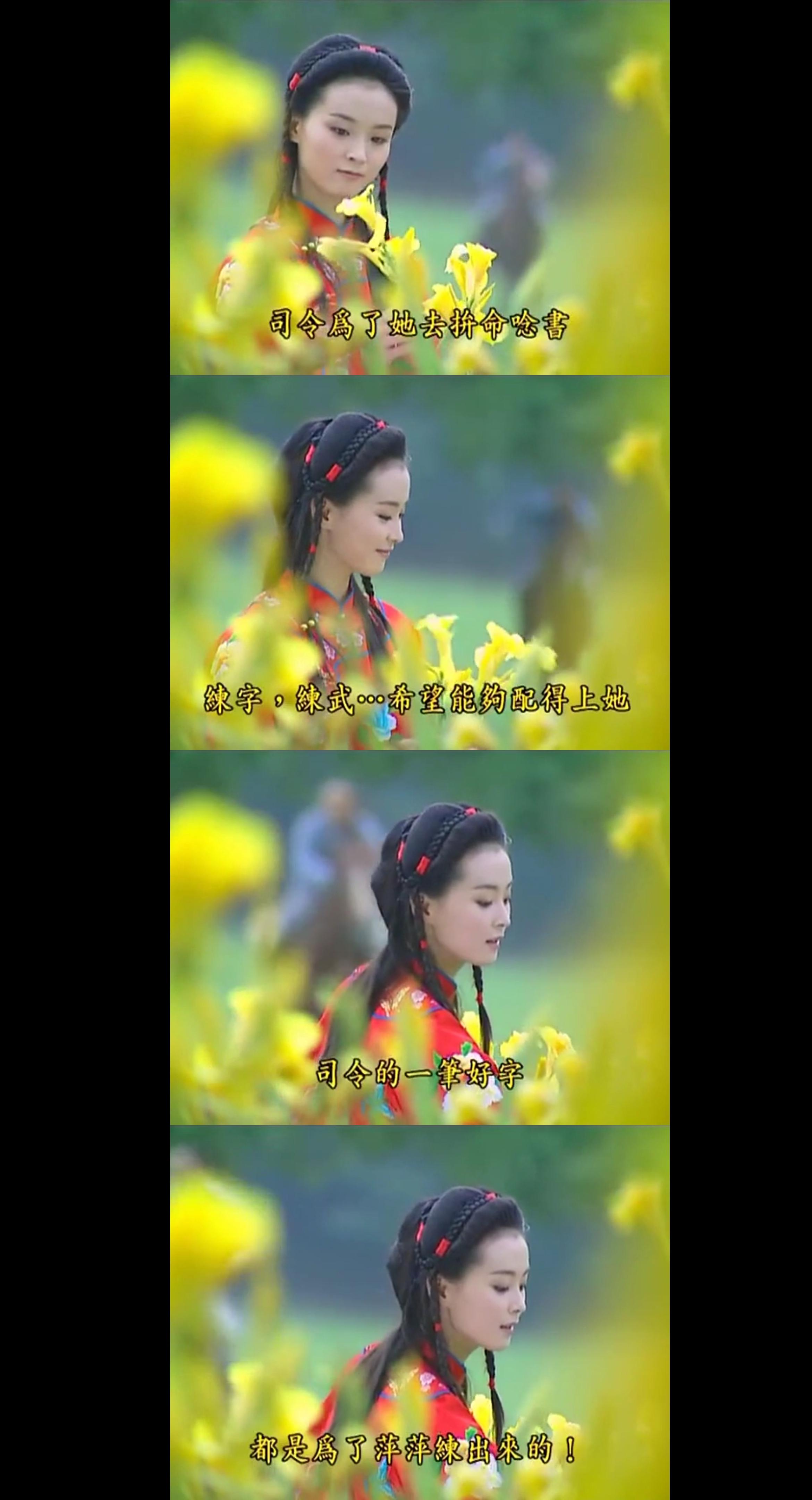 盘点《庆余年》各角色名字的来源，陈萍萍的原名其实很正常_谐音