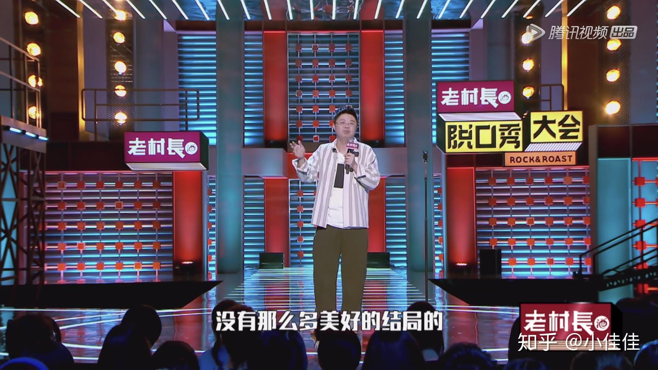 如何评价《脱口秀大会》第二季第八期"我还可以再燃一次"?