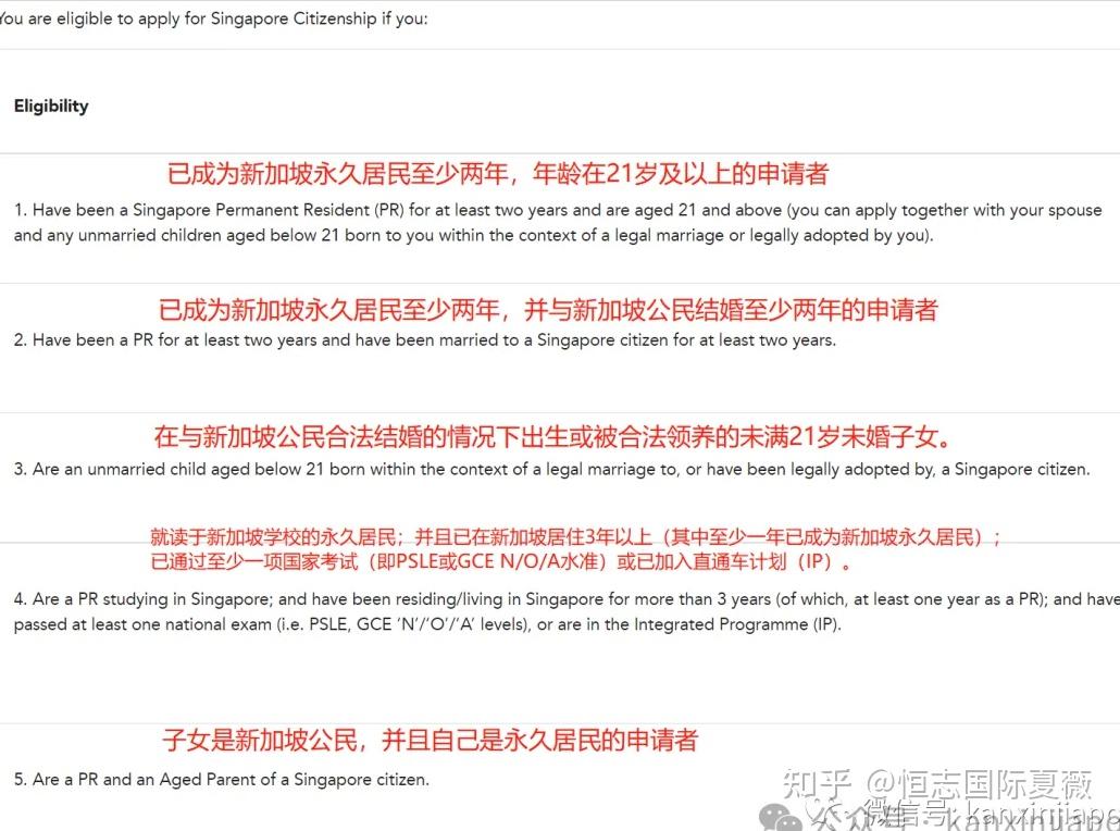 持EP在新加坡工作5年申请PR被秒拒！大量被拒原因曝光！ - 知乎