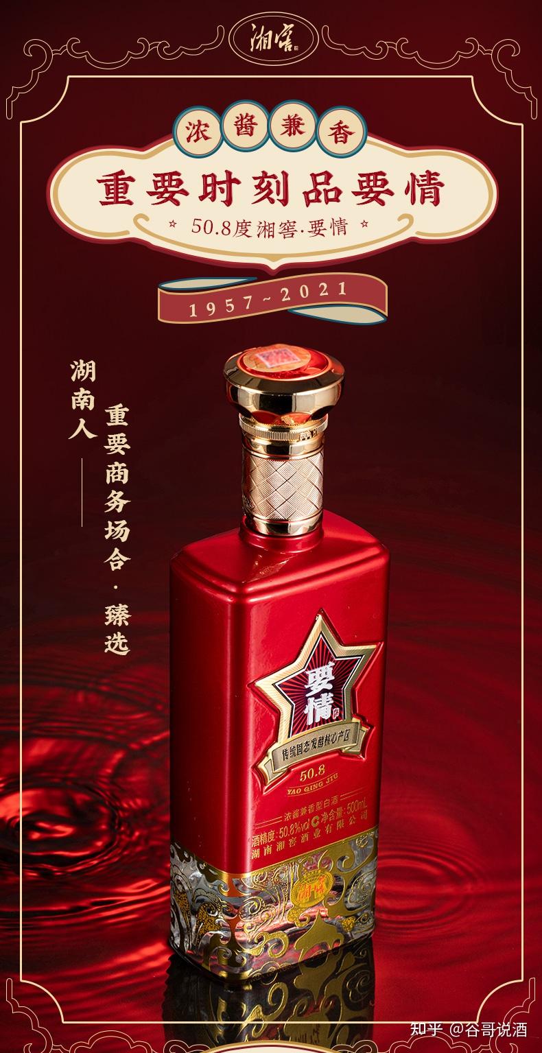 2023年兼香型白酒推荐：100元、200元、300元、500元、1000元兼香型白酒