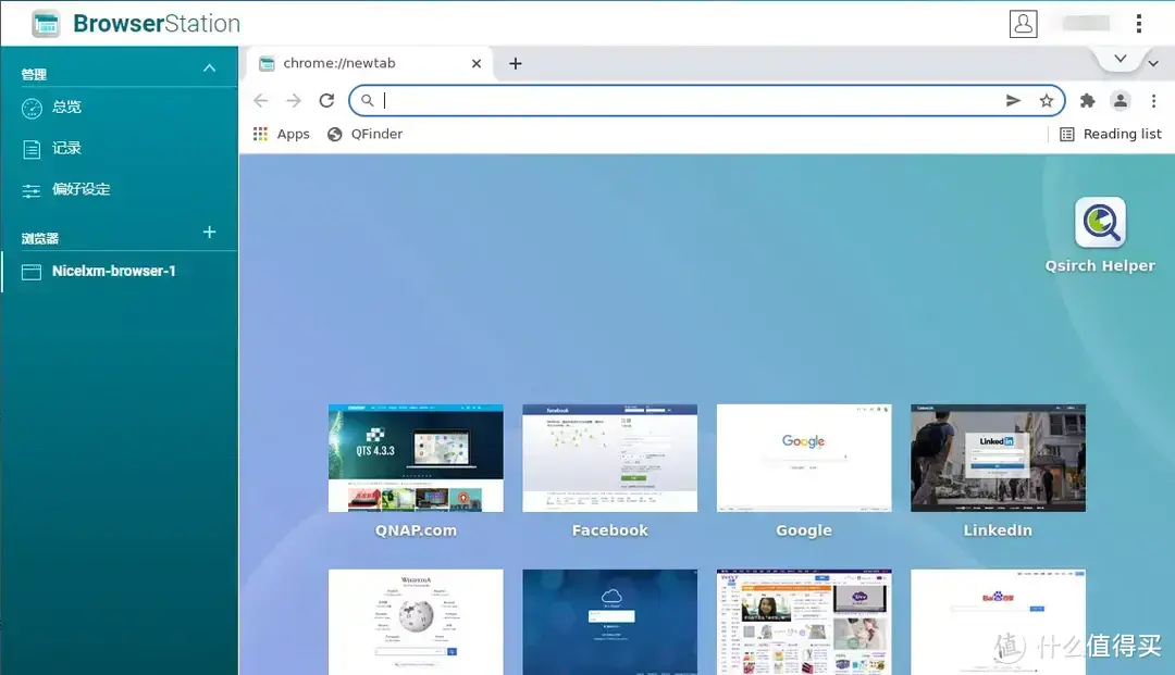 从入门到“吃灰”,威联通NAS使用指南插图27 从入门到“吃灰”,威联通NAS使用指南插图27
