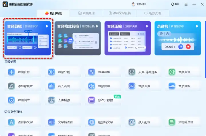 安利8个音频转文字的免费软件，轻松掌握录音转文字方法 - 知乎