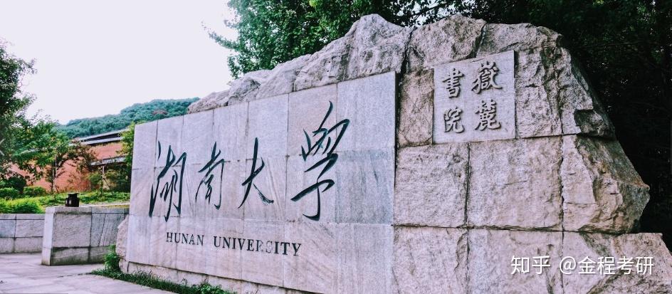 什么叫985重点大学 v2-0afead7431594967bfda0125af14eb15_r.jpg