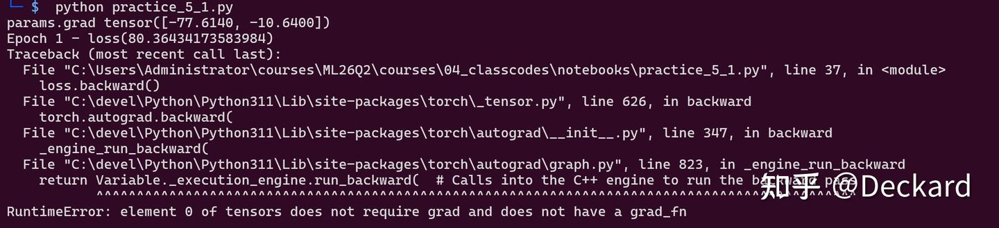 参数更新写法错误导致的异常Error: element 0 of tensors does not require grad and does ...