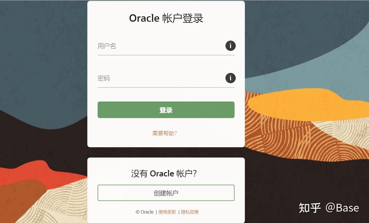 1、Oracle下载 - 知乎