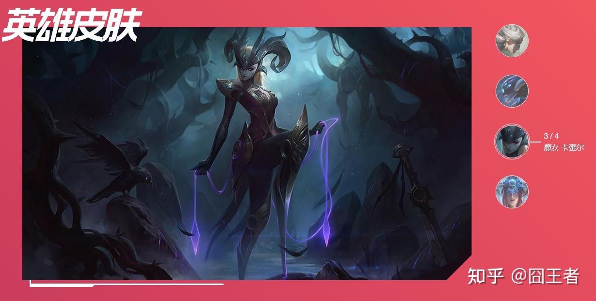 英雄联盟手游青钢影出装和符文教学都还记得ig的冠军英雄吧