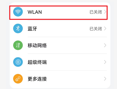  無(wú)線wifi橋接設(shè)置方法_無(wú)線wifi橋接設(shè)置方法路由器