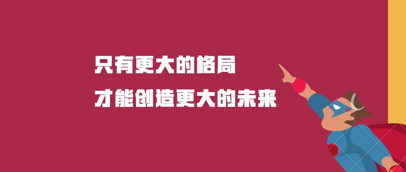 让给别人擦屁股你是气愤不过还是欣然接受考验的是你的格局