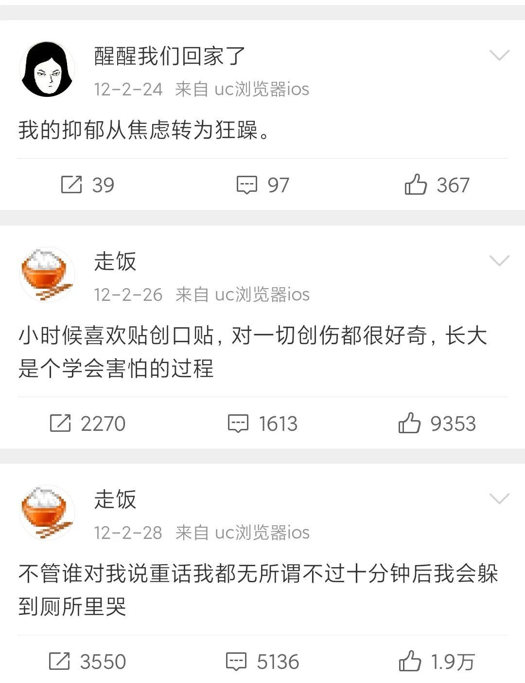 17生前系南京金陵科技学院江宁校区金融专业大四学生一名重度的抑郁症