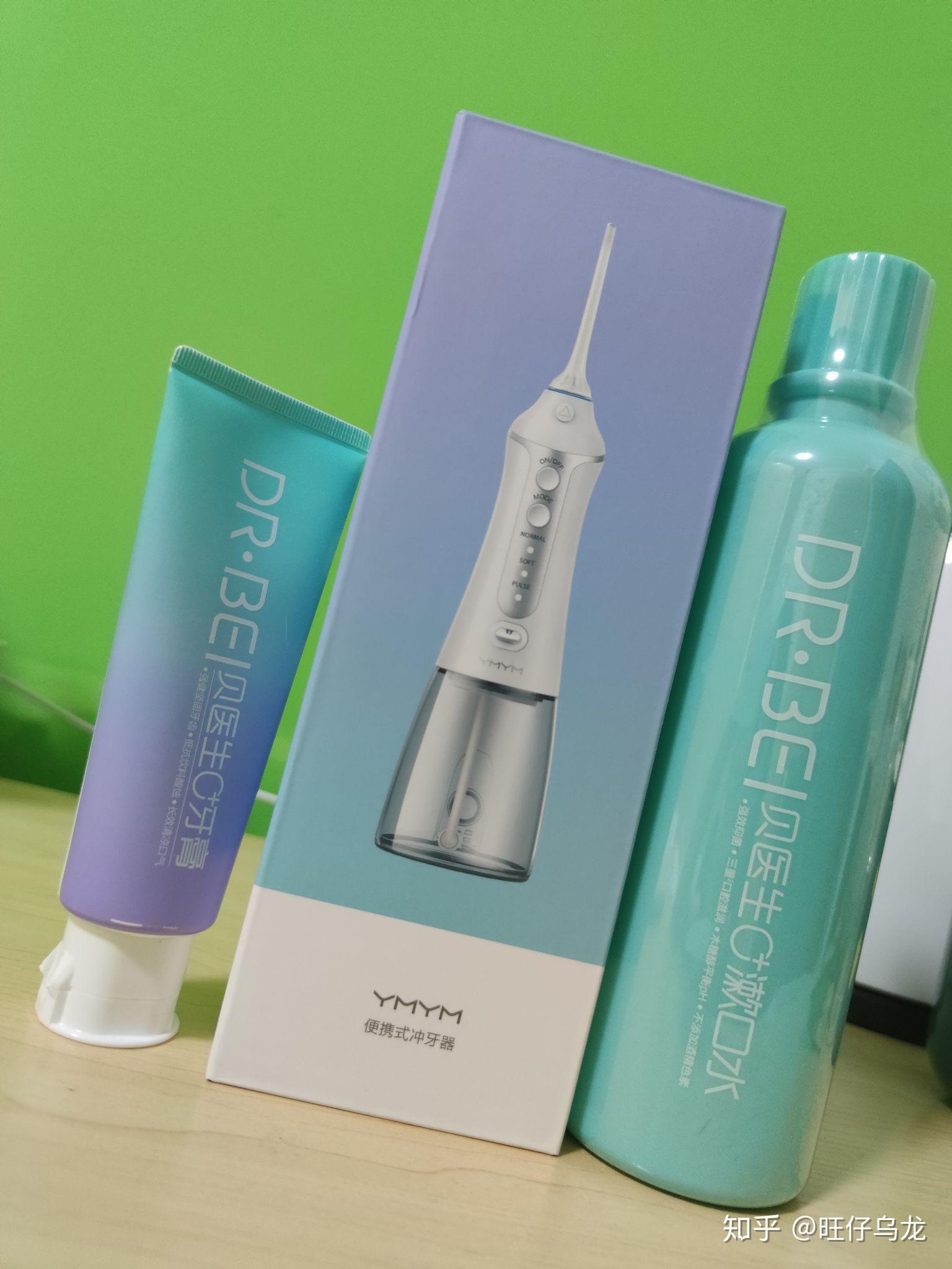 贝医生电动冲牙器买家秀来咯