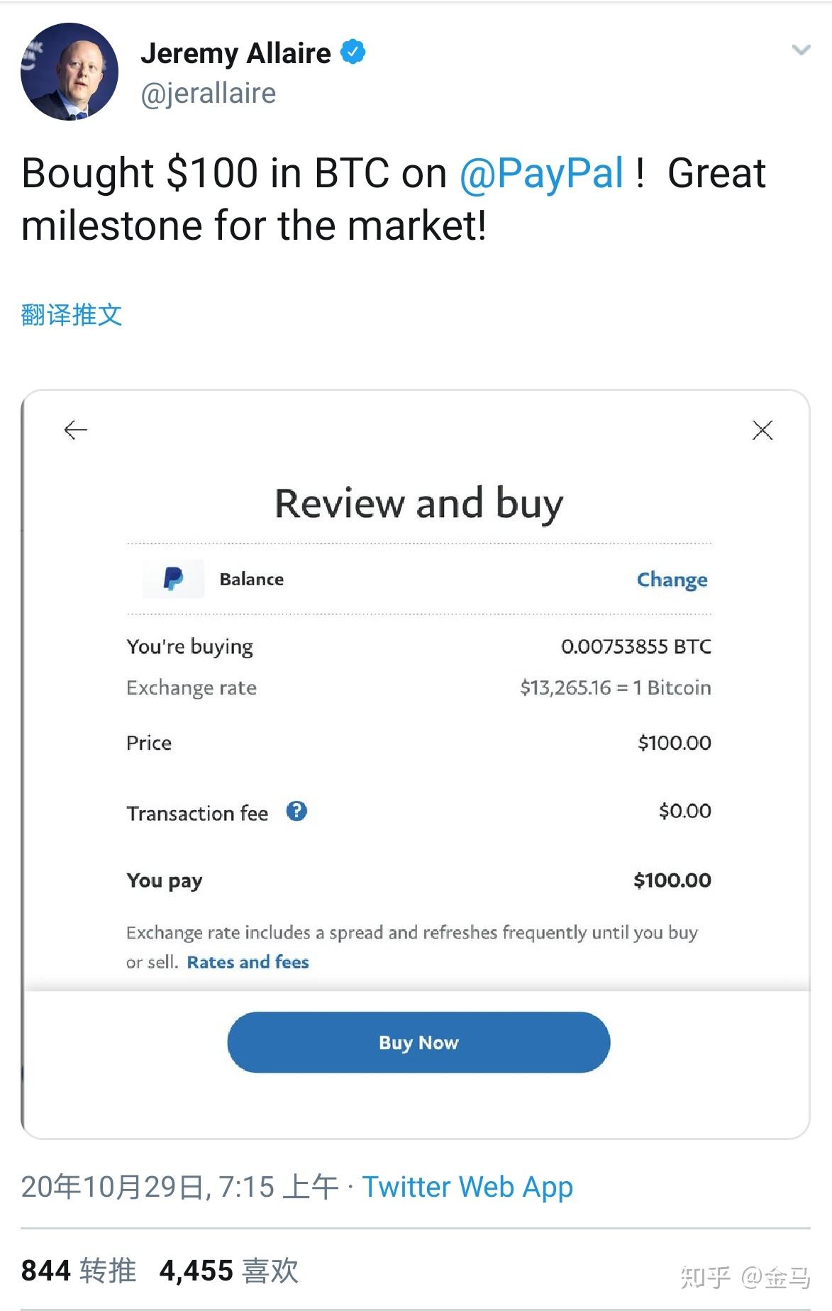 一週最少必要關注丨paypal可以買比特幣了幣安惹什麼事了