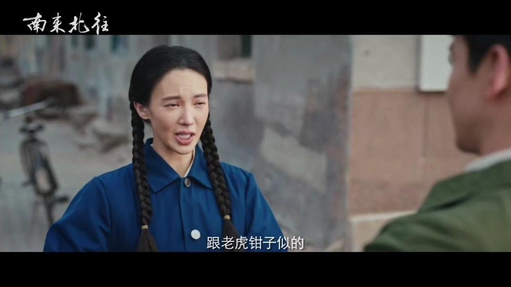 南来北往定档26上线是部能引人入胜的年代犯罪生活片