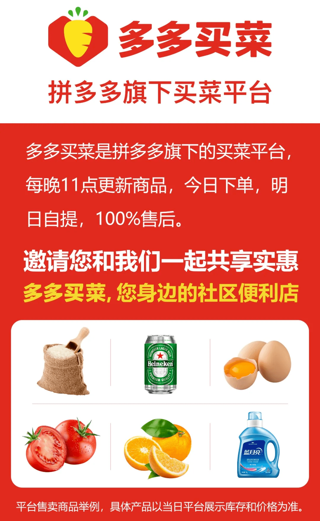 激进的拼多多，疯狂的Temu - 知乎
