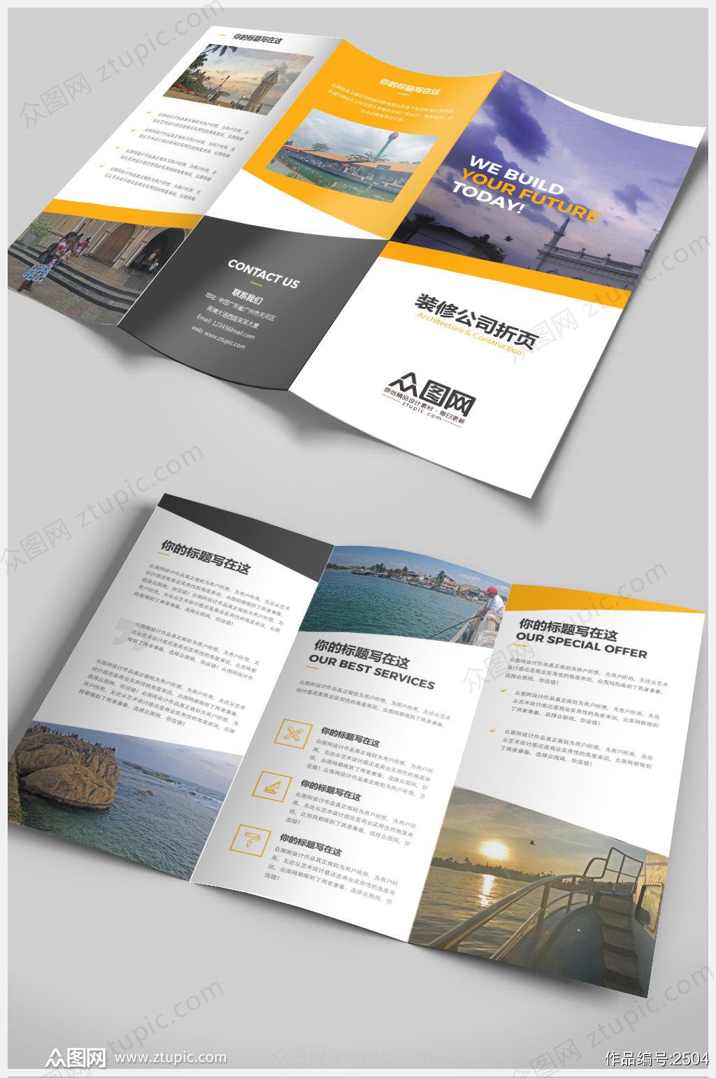 宣传单如何设计效果好才能吸引客户