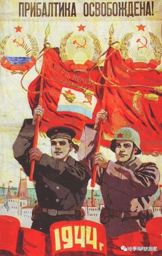 【历史另一面】红色的梦,蓝色的海—苏联民族政策的变迁与波罗的海