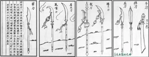 说说二郎神三尖两刃刀的实战 真如电影 师父 里那么不堪一击 知乎