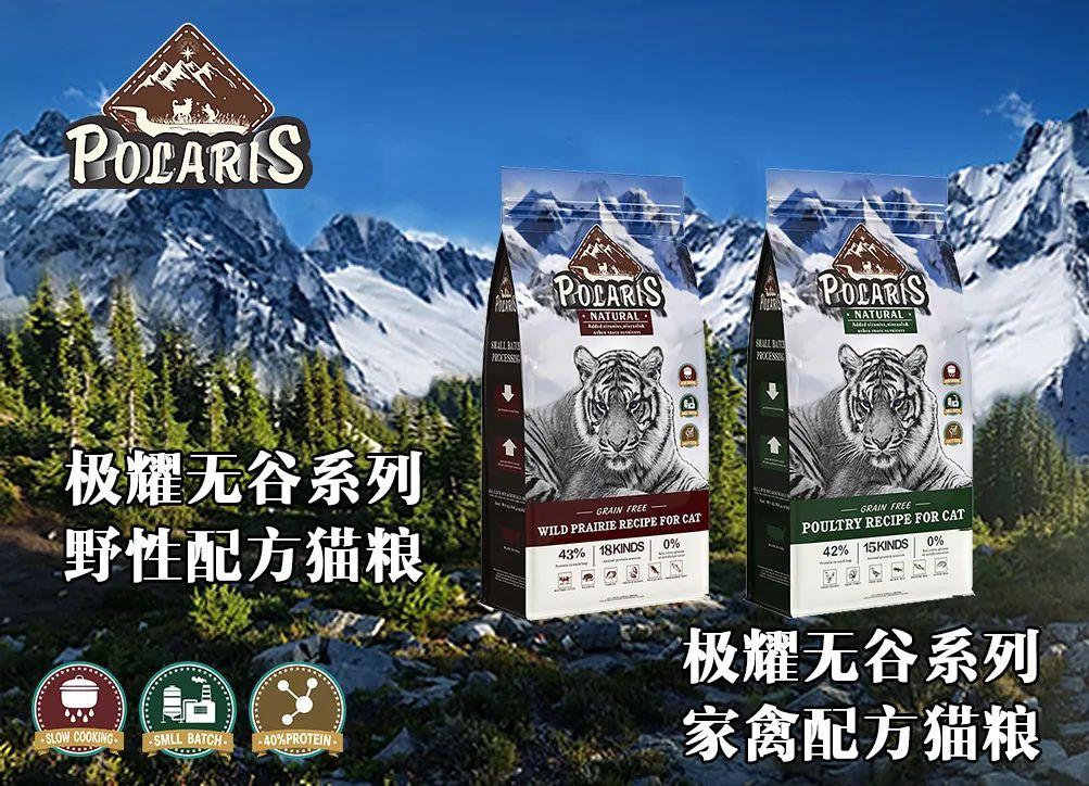 全溯源宠物食品) castor&pollux奇迹彩虹(欧美有机食品领头羊)