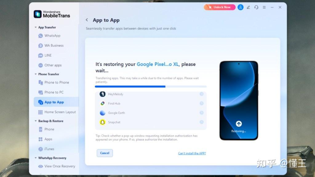 Wondershare MobileTrans 5.0 让切换手机变得轻而易举 - 知乎