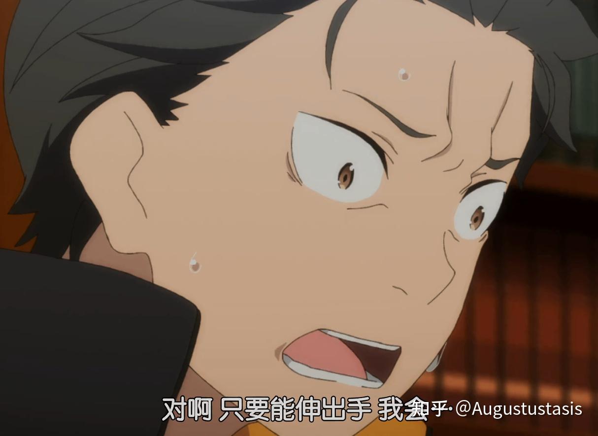 我觉得re0没有想象中的那么好有谁能详细分析一下re0的不足之处吗