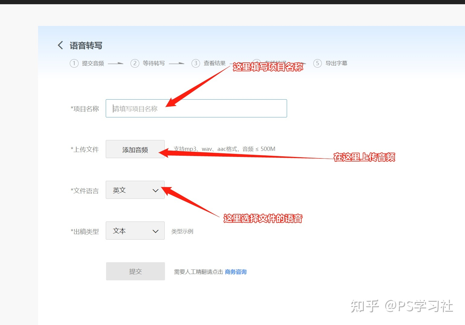 提取视频中的音频转文字，这几个免费方法分享给你！ - 知乎