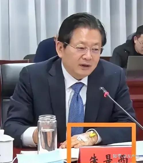 带"留置针"开会的市委书记,被"留置"了!