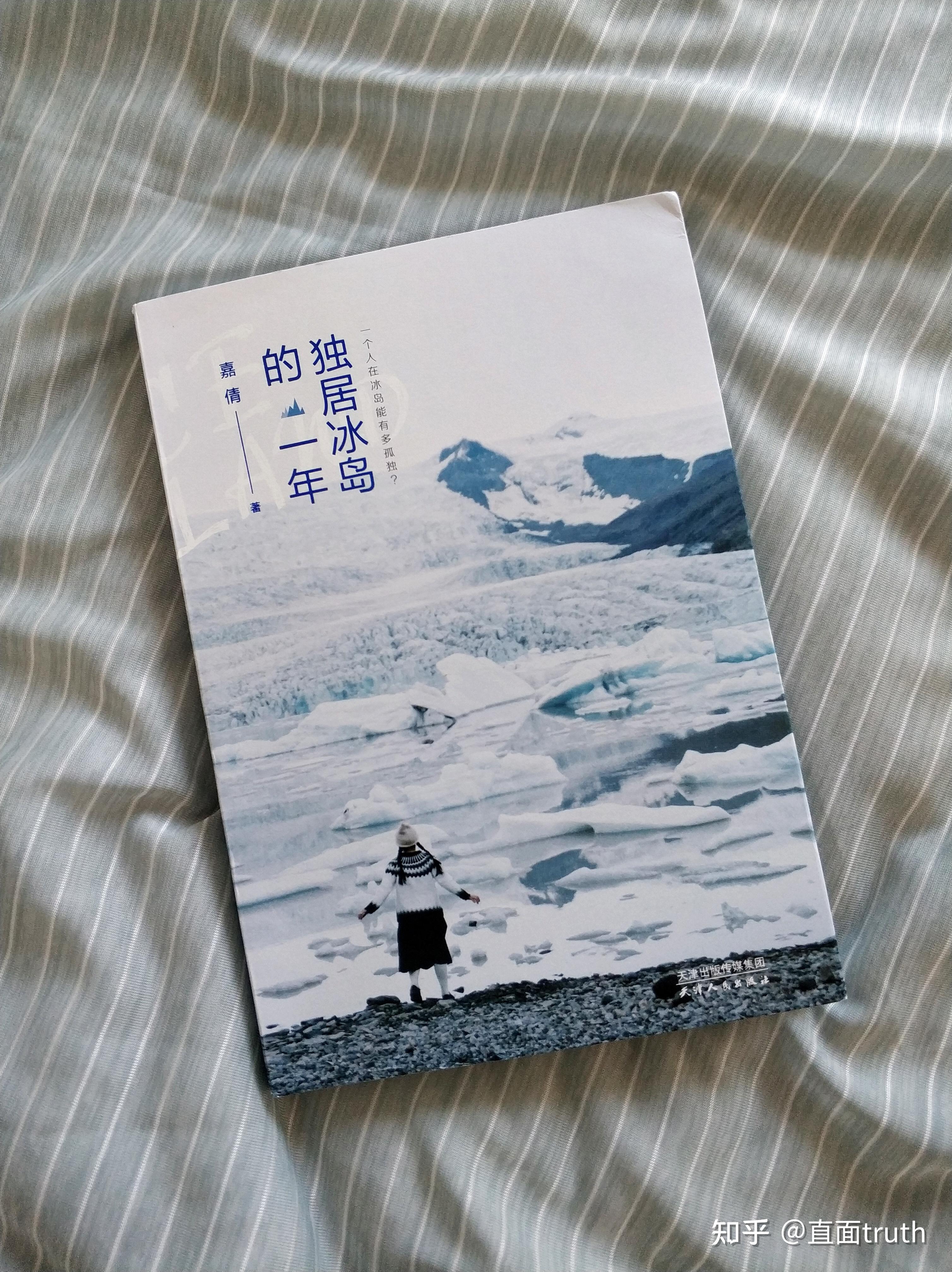 感受温情与勇气
