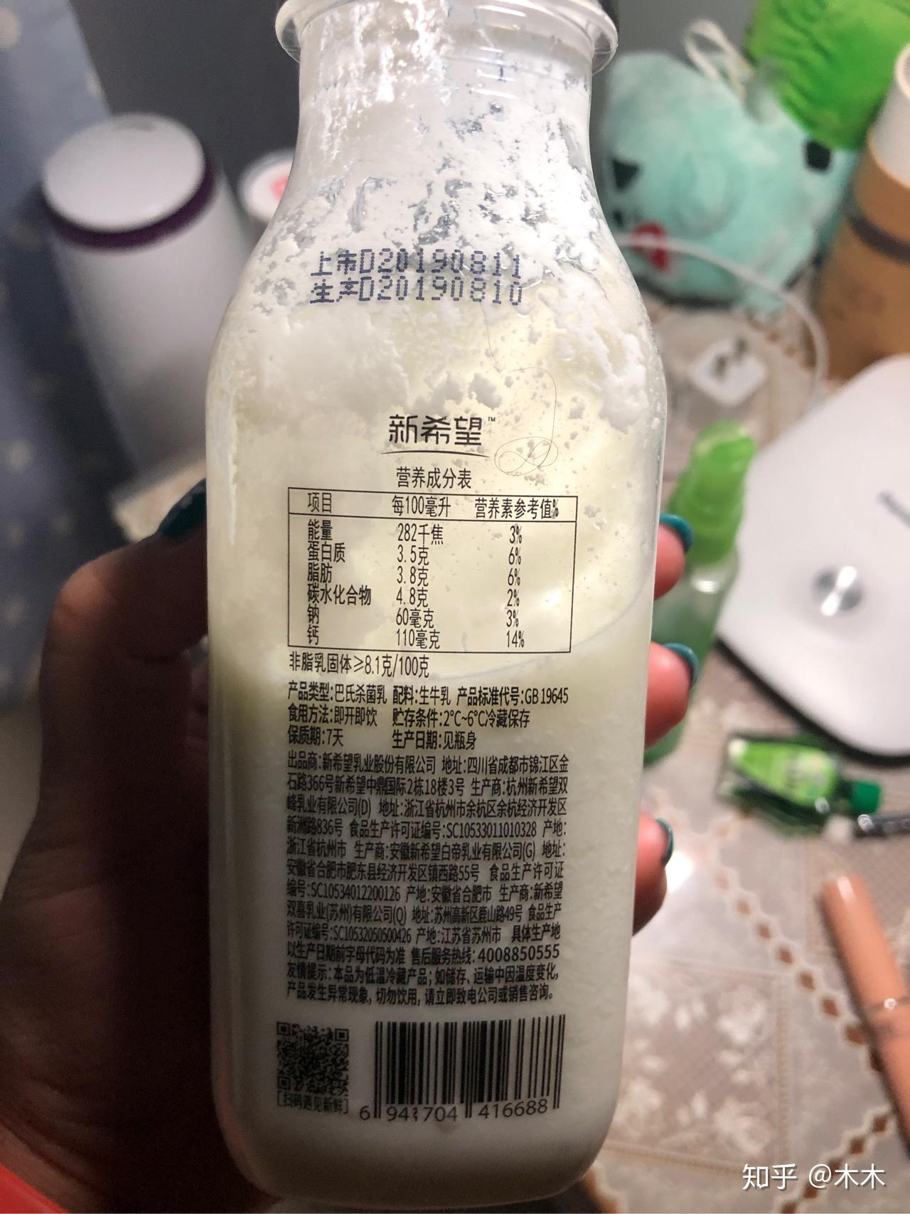 新希望遇鲜豆腐渣变质牛奶