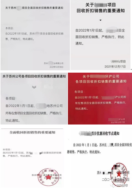 突发!全国多城楼盘同时宣布涨价! - 知乎
