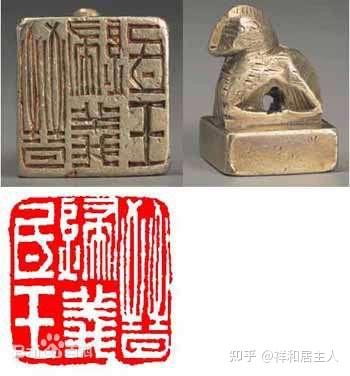 如果传国玉玺被找到了,被哪个博物馆收藏是最合理的? 7 v2 0b22a44f88eb5f61572e7a99da80c666 720w