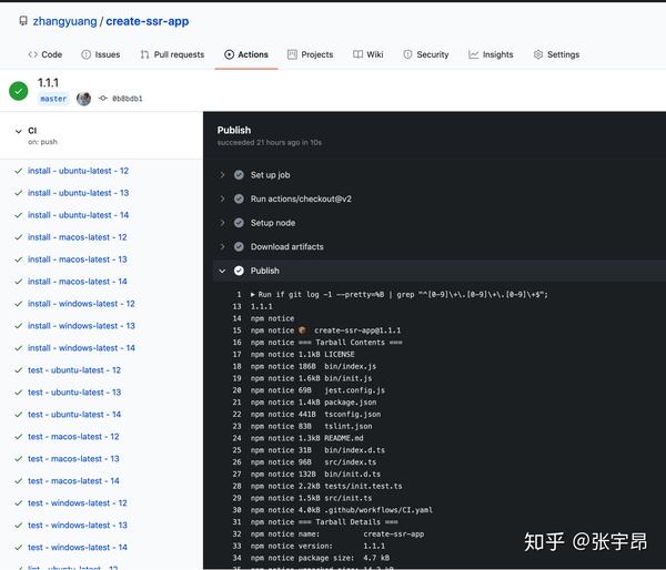 使用Github Actions 来构建发布应用 知乎