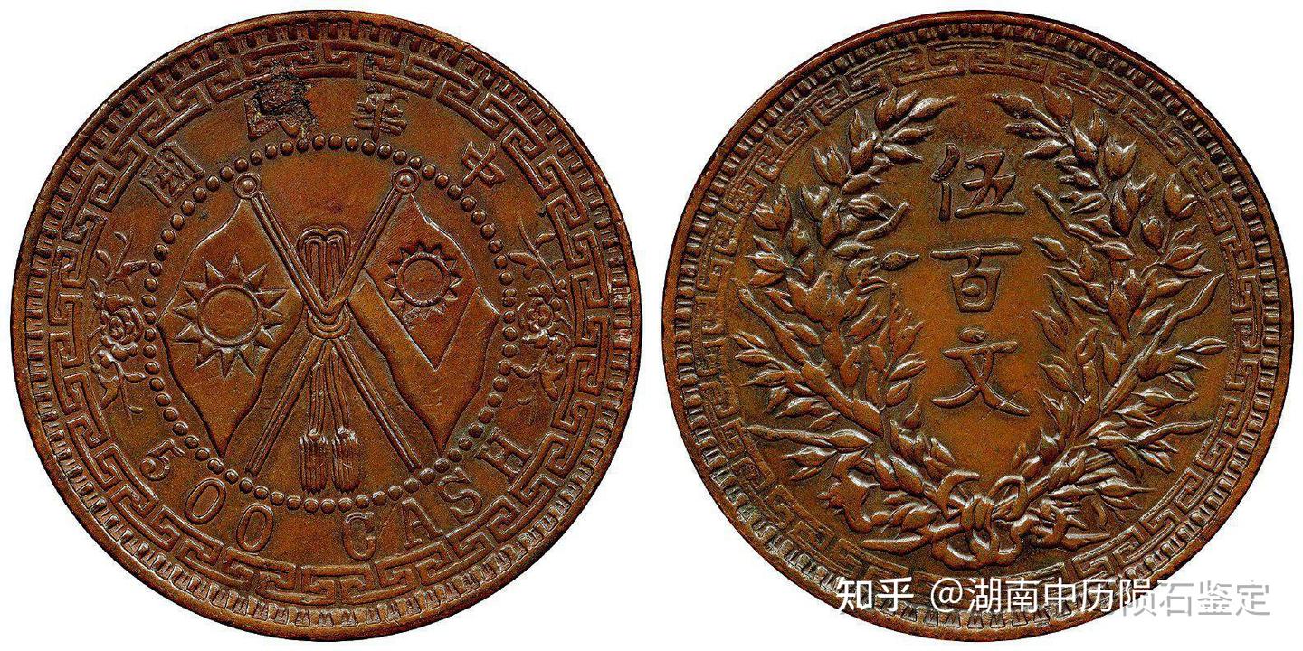 样币有收藏价值吗- 知乎