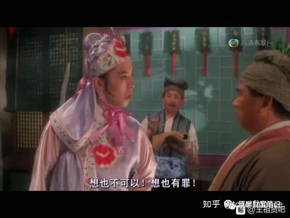 咋滴?人家想也不可以?想也有罪?