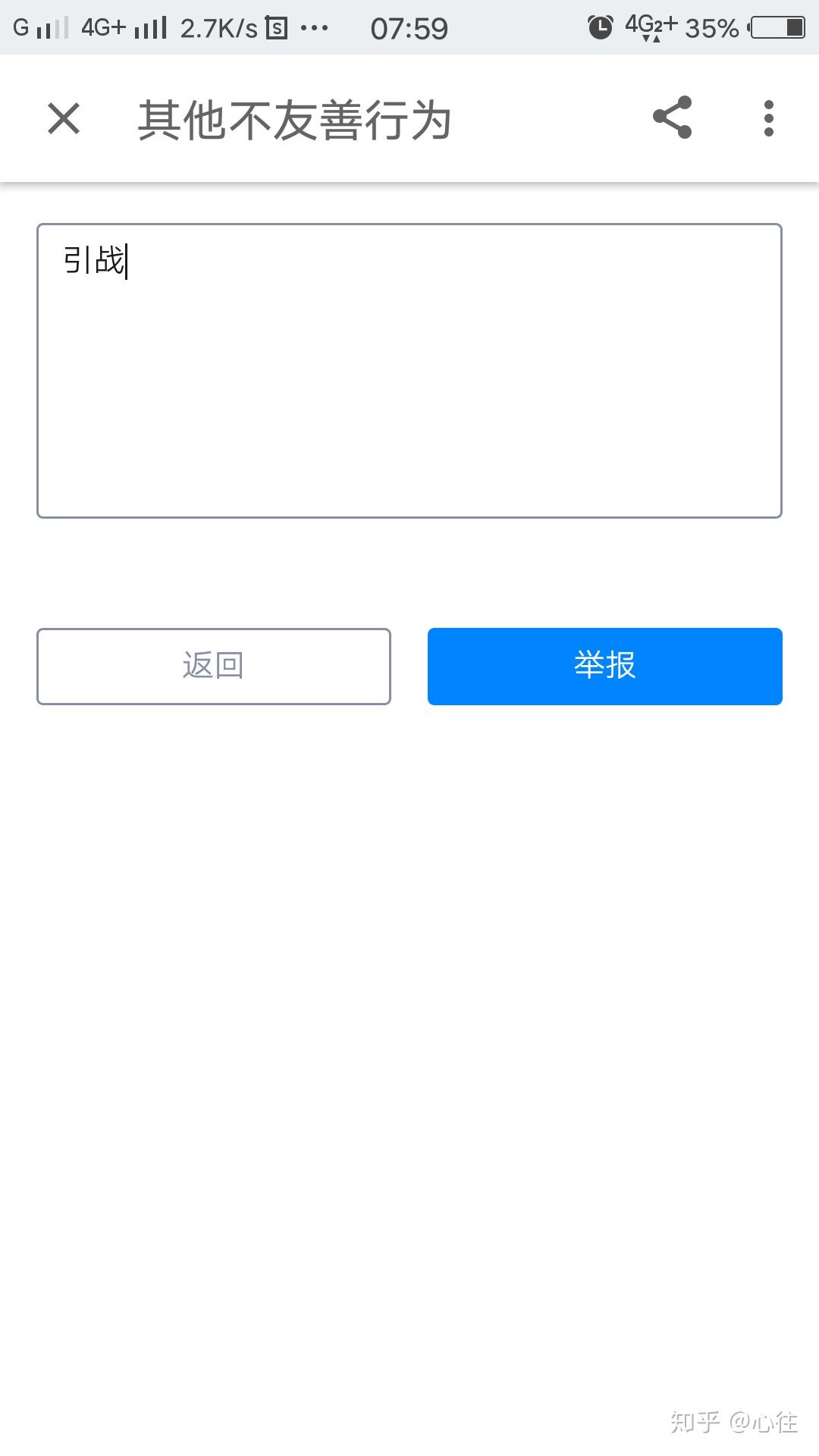 王者荣耀和英雄联盟哪个会先凉?为什么?