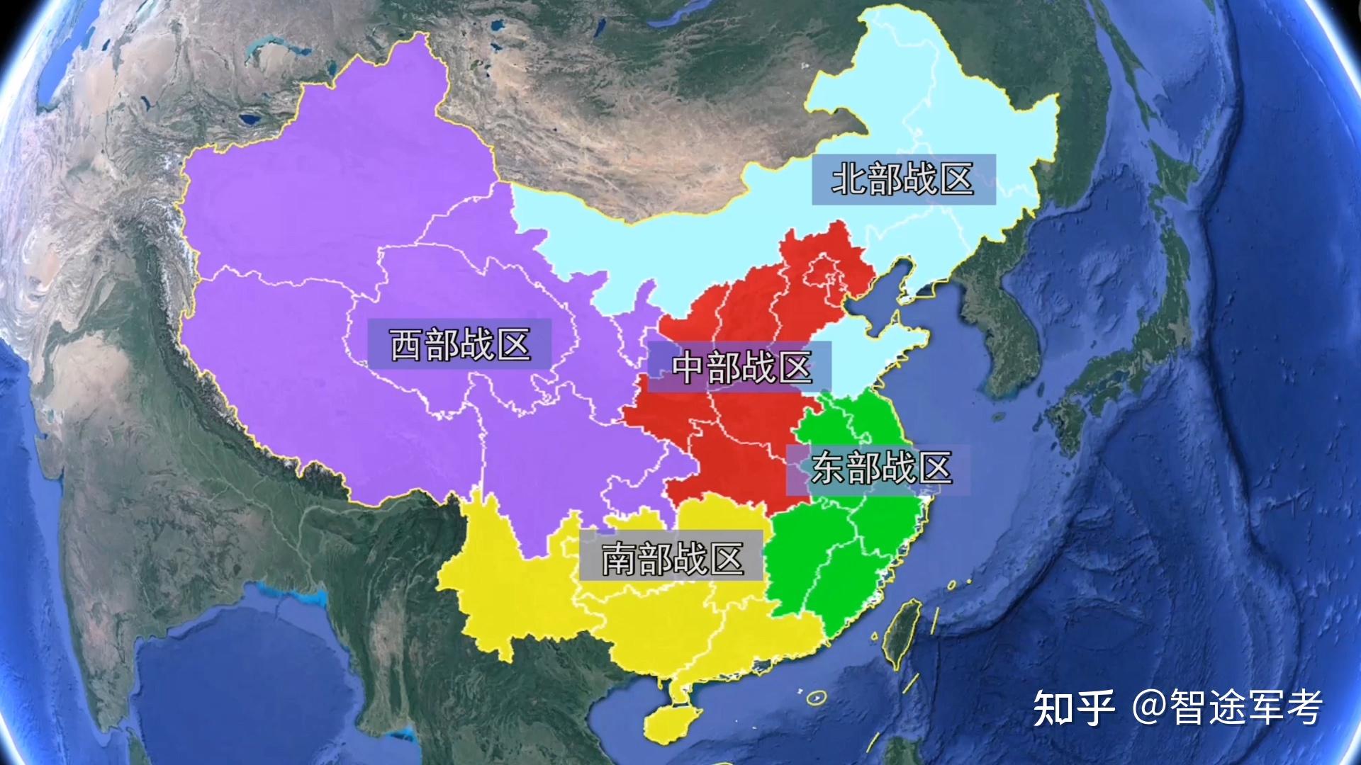 11个大军区精简合并成7个.