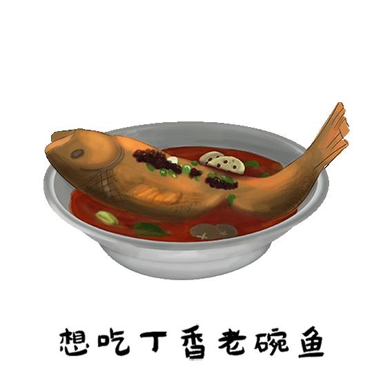 02 撸串儿&老碗鱼ps:记得用公筷哦不胖不归~让我们美食作伴热气腾腾围