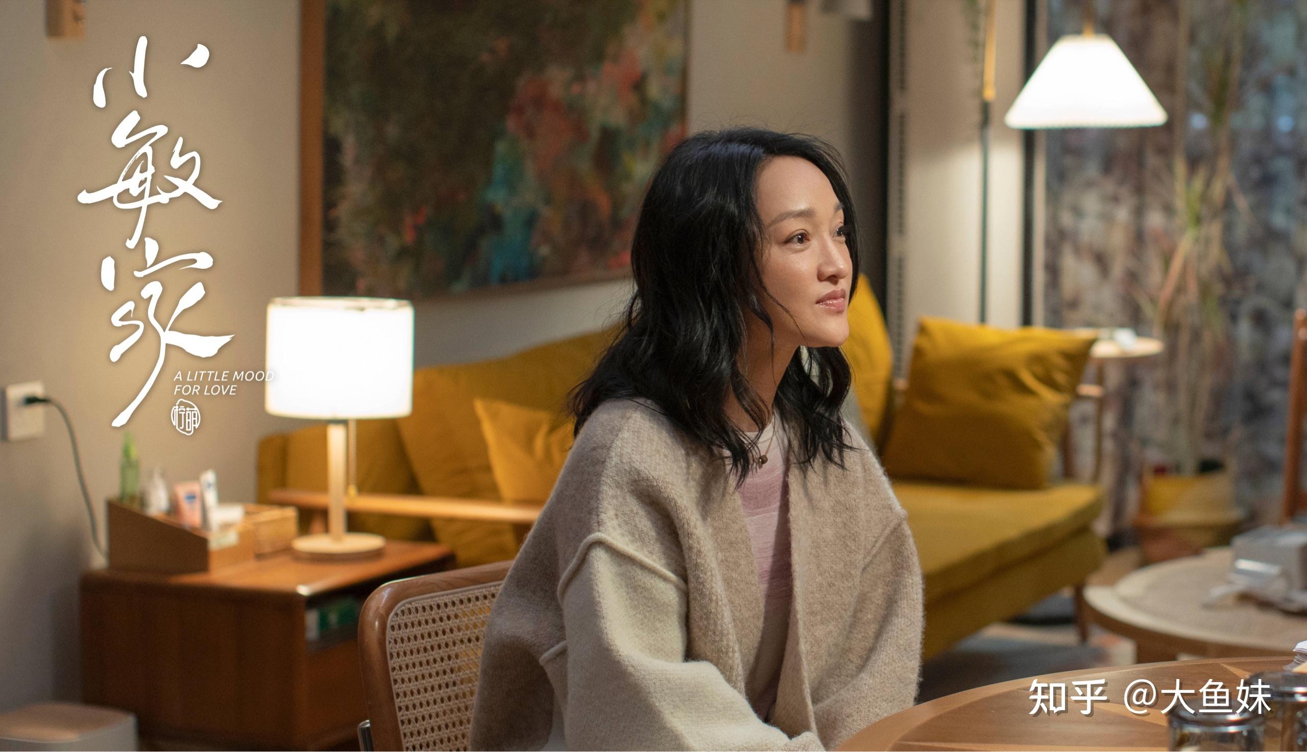 黄磊周迅小敏家引热议主演全是关系户有望成爆款剧